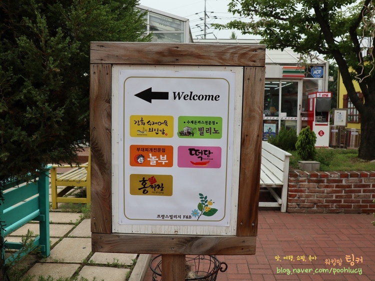 최진당 이미지