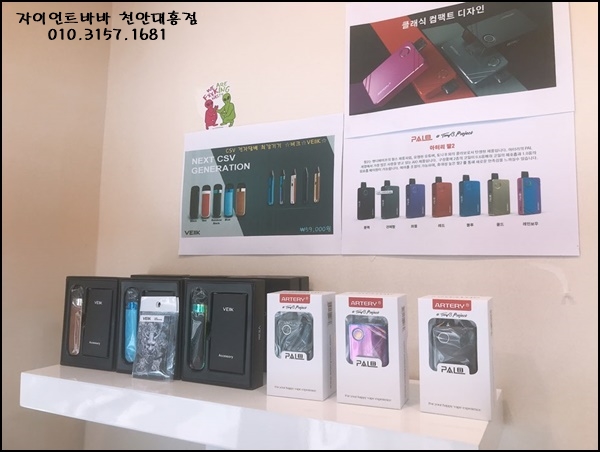 자이언트 바바 천안대흥점 이미지