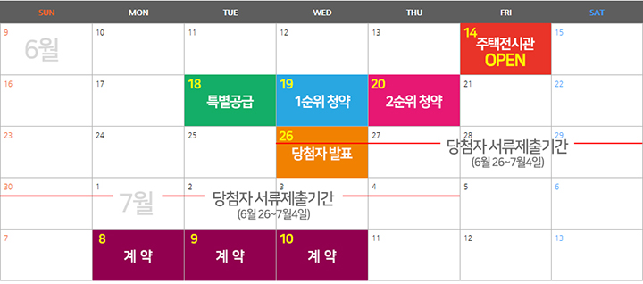 중흥에스클래스 더 퍼스트 이미지