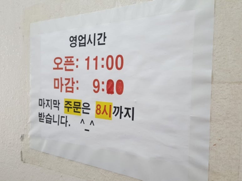 도림공영 이미지