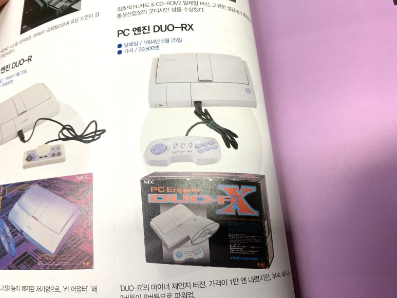 휴피씨 이미지