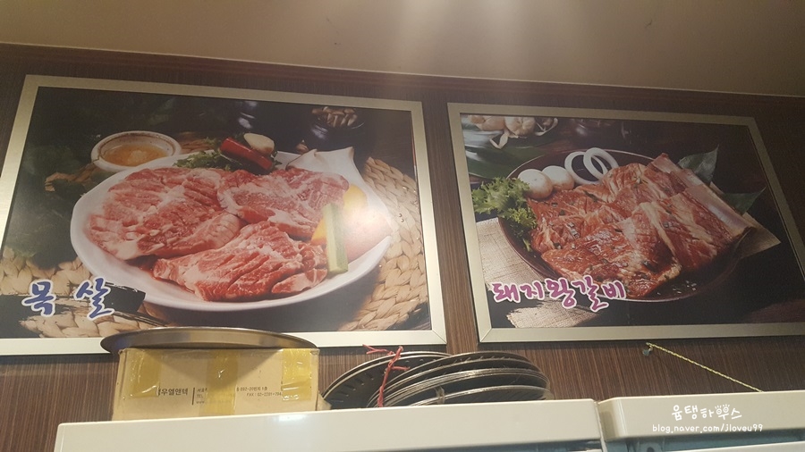 교동흑돼지 이미지