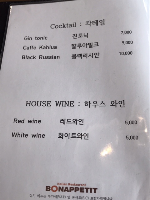 보나베티 이미지