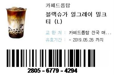 드롭탑울산 이미지