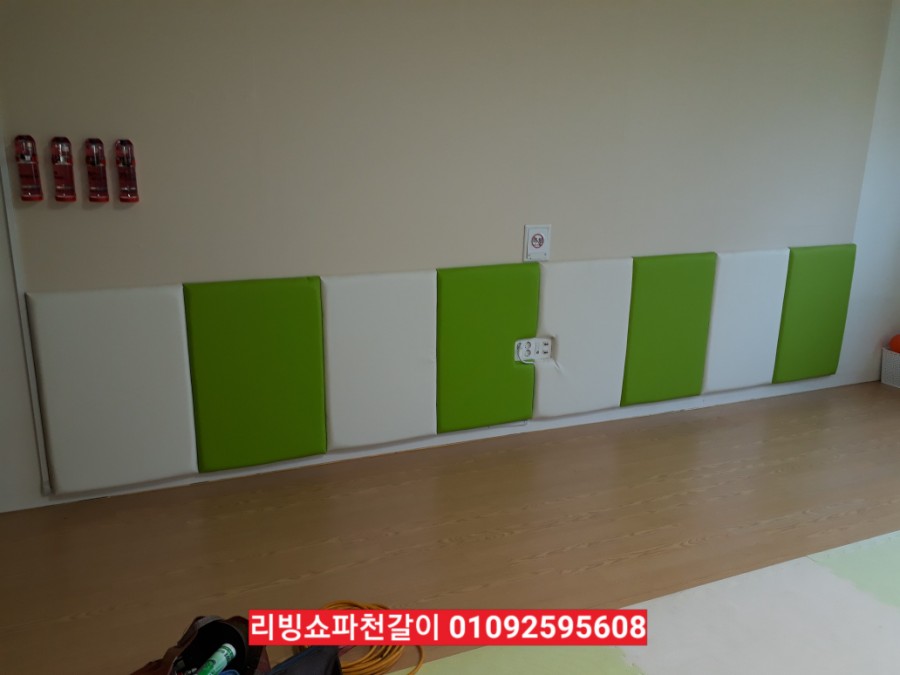 리빙쇼파천갈이 이미지
