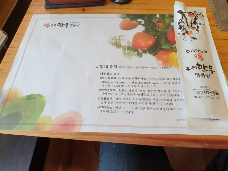 금정농협한우프라자 이미지