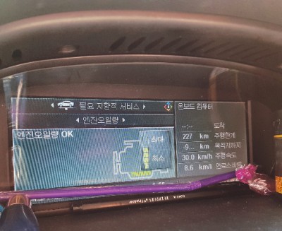 백문모터스 이미지