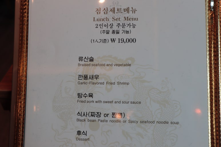 도화림 이미지