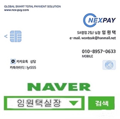 신용전자 이미지