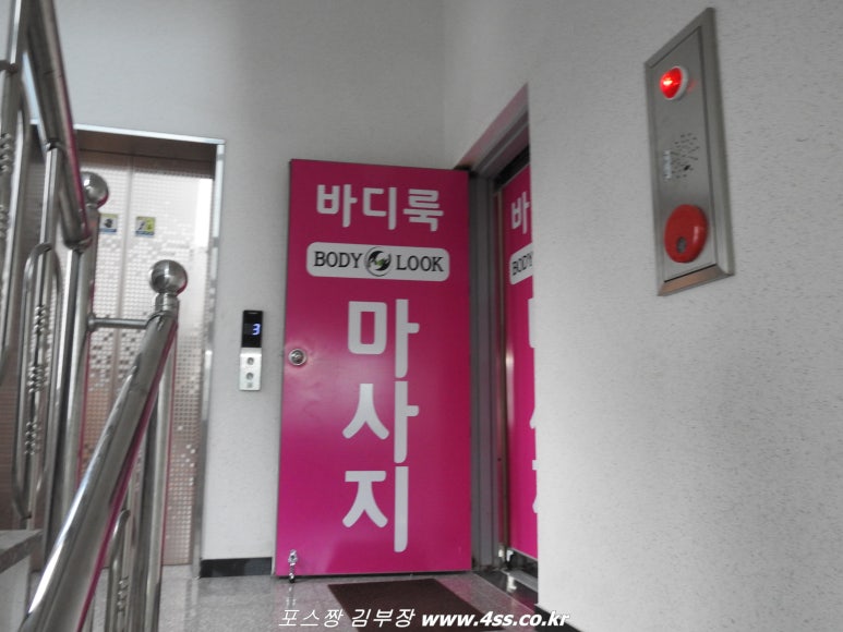 타이전통아로마체형관리 이미지