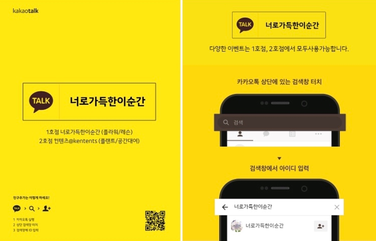 현대충청-로렌 이미지