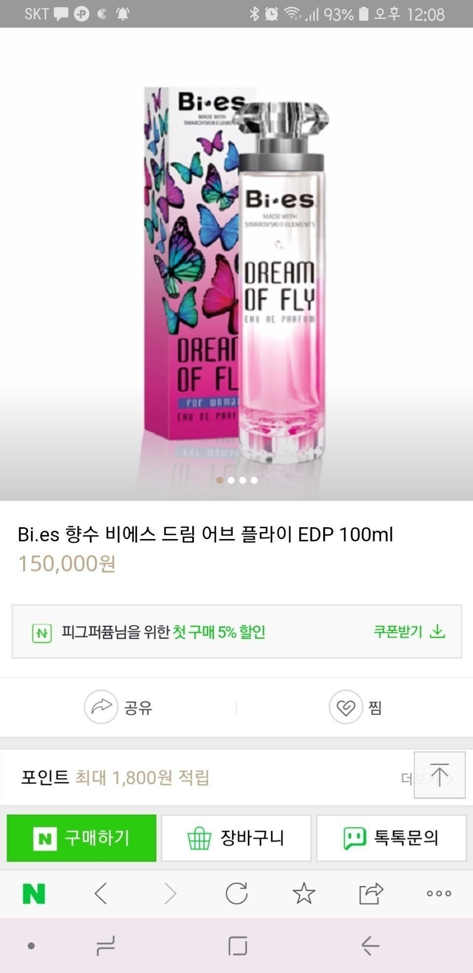 드림플라이 이미지