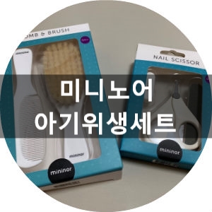 빗그리고가위 이미지