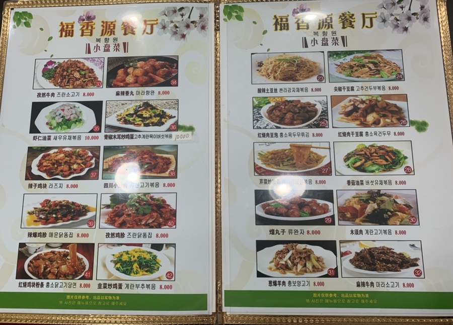 복향원 이미지