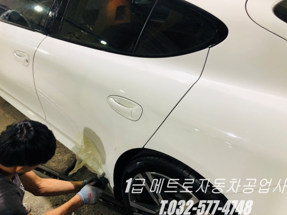 메트로자동차공업사 이미지