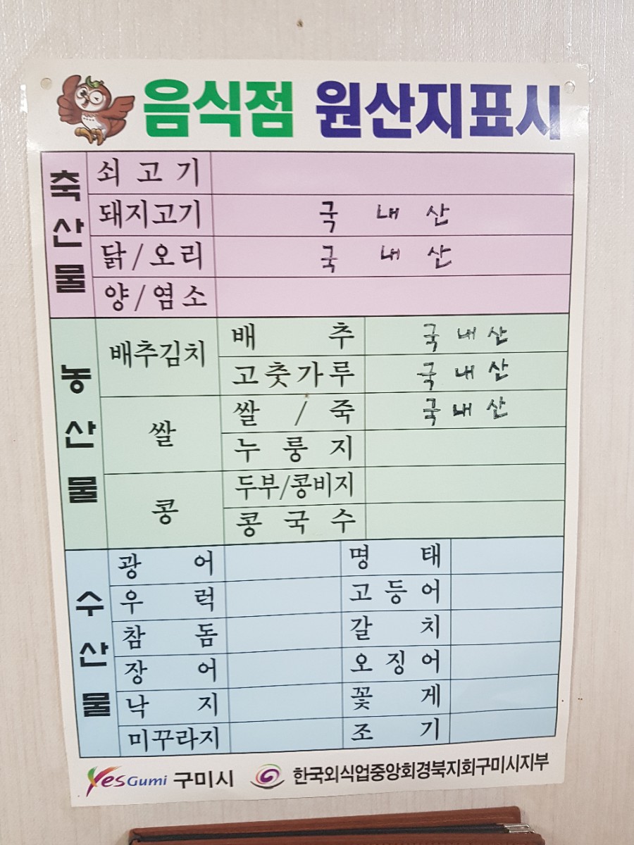 고기울림 이미지