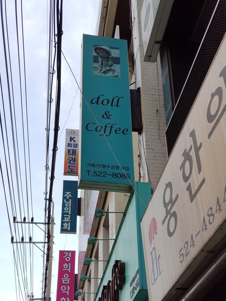 한민커피 이미지