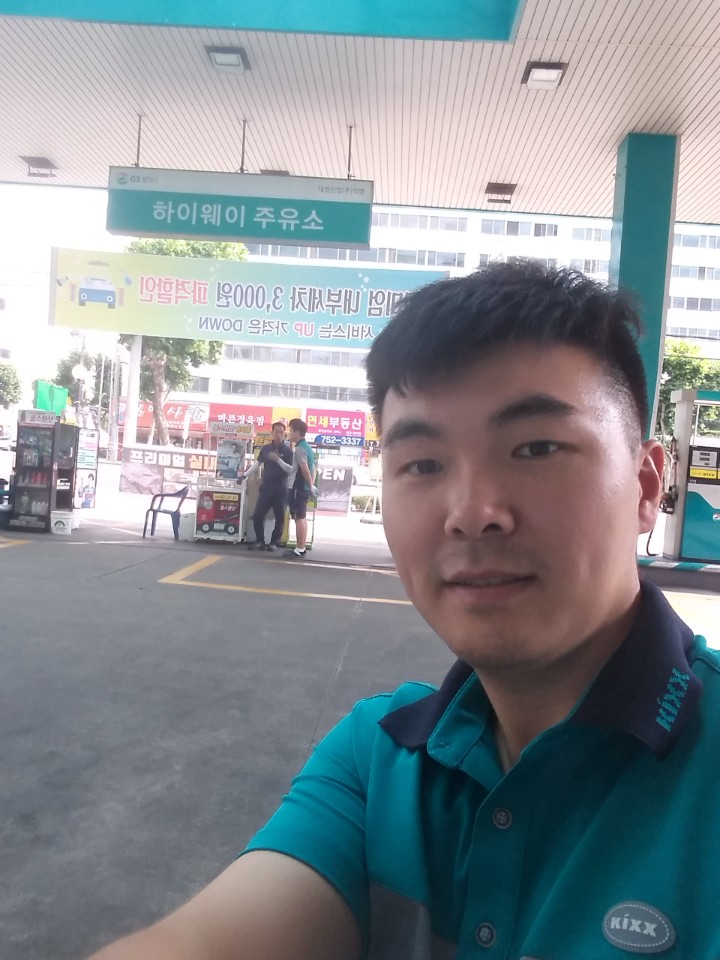 대성산업(주)대성주유소 이미지