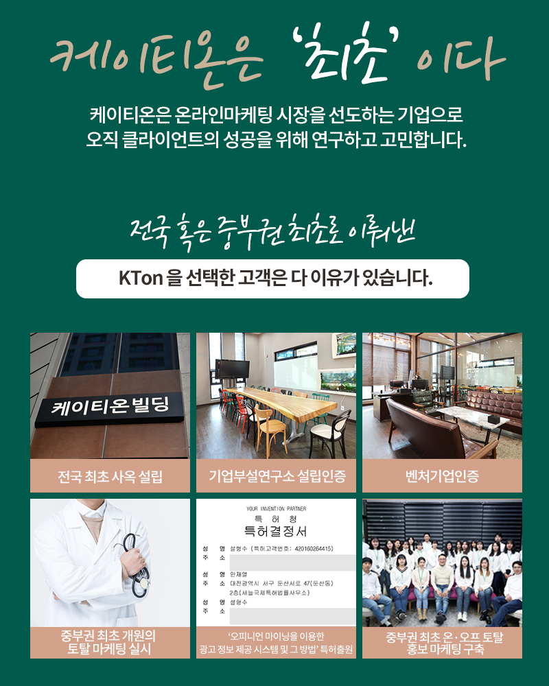 우리토탈광고 이미지