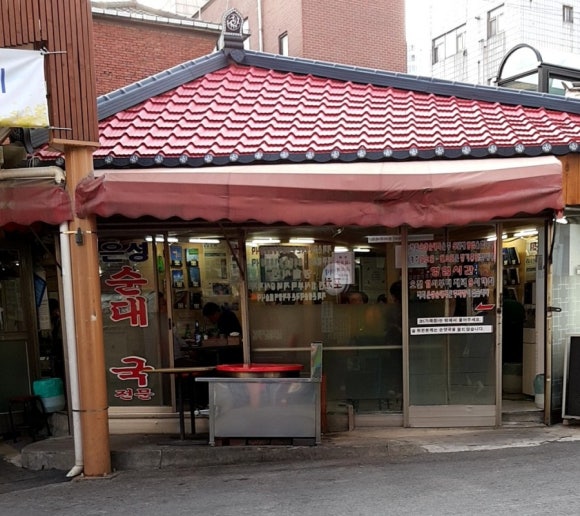 제일탕 이미지