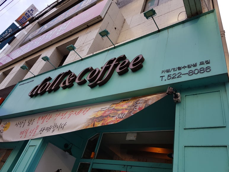 한민커피 이미지