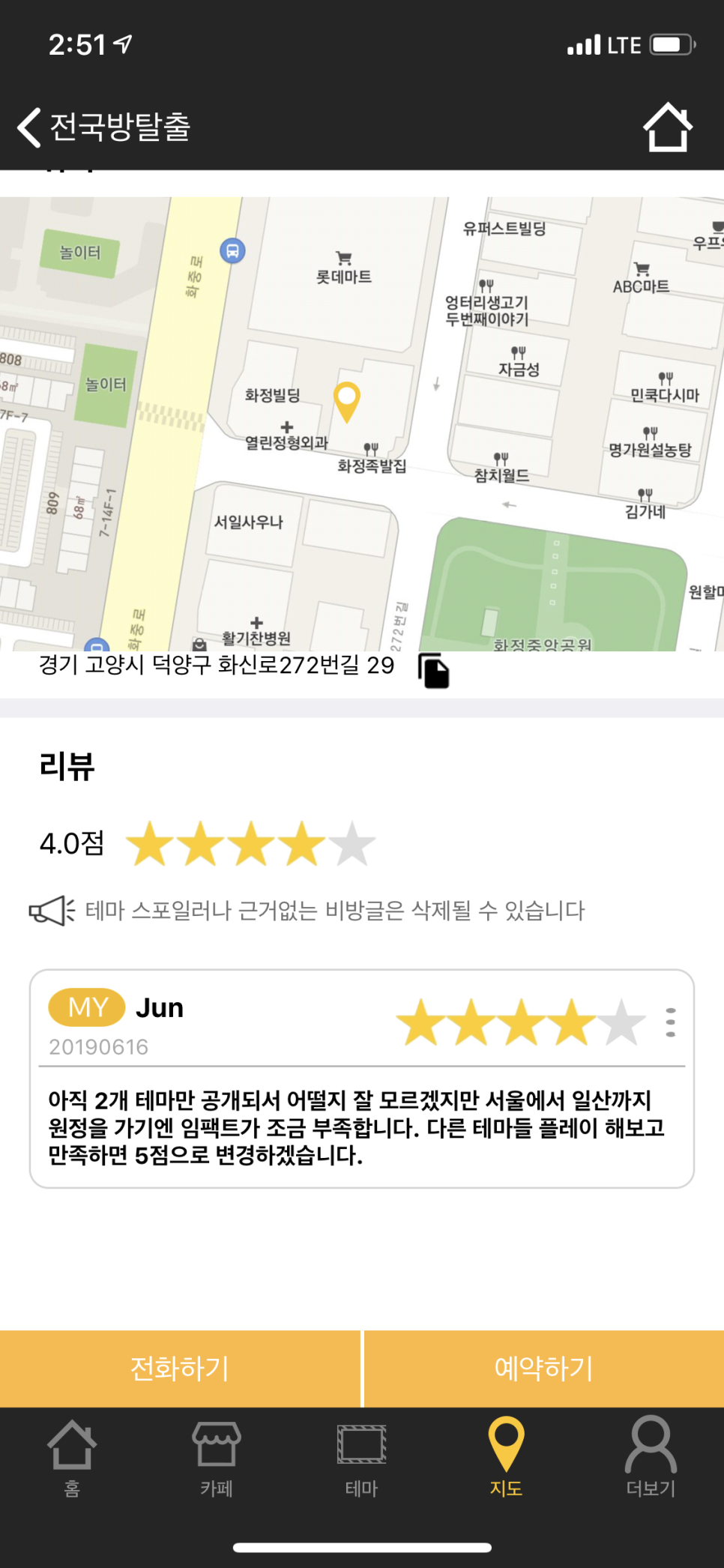마스터키프라임 이미지