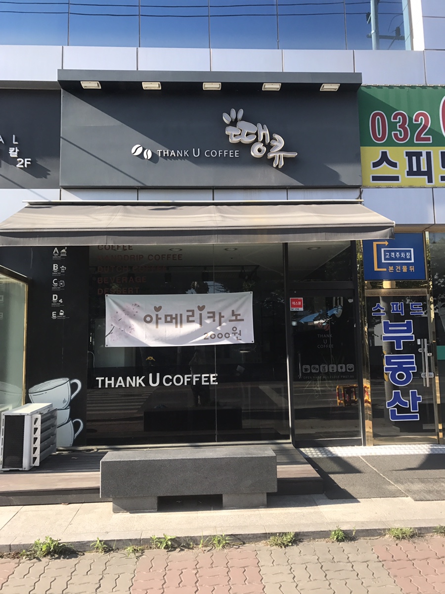 인테리어필름시공아파트상가싱크대문짝 이미지