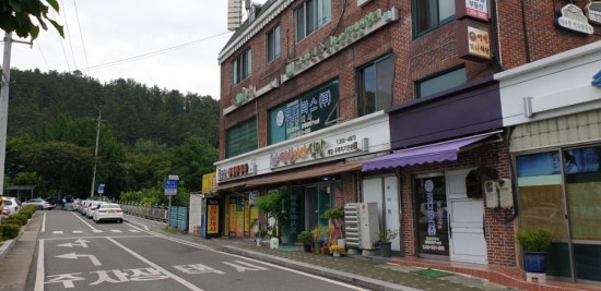 영빈기사식당 이미지