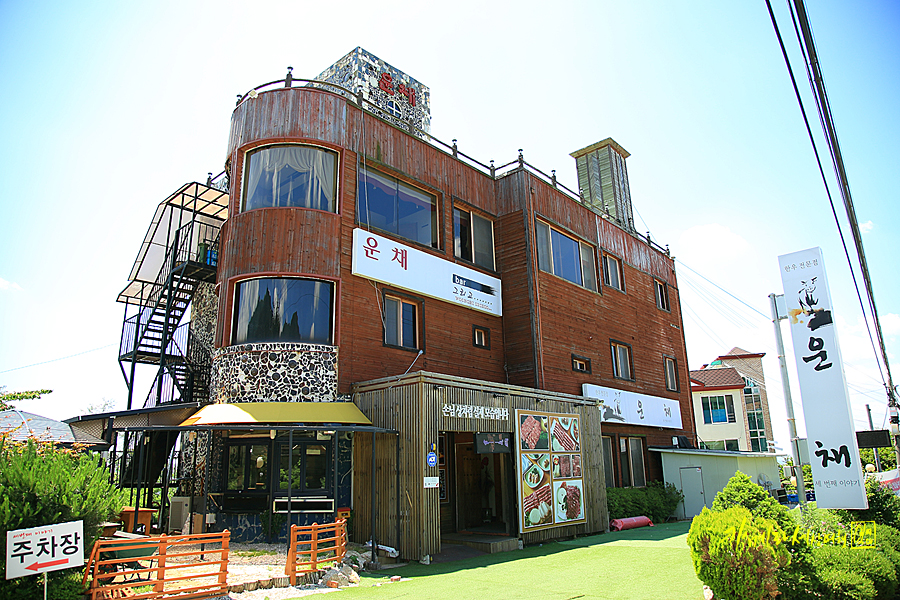 운채소고기세번째이야기 이미지