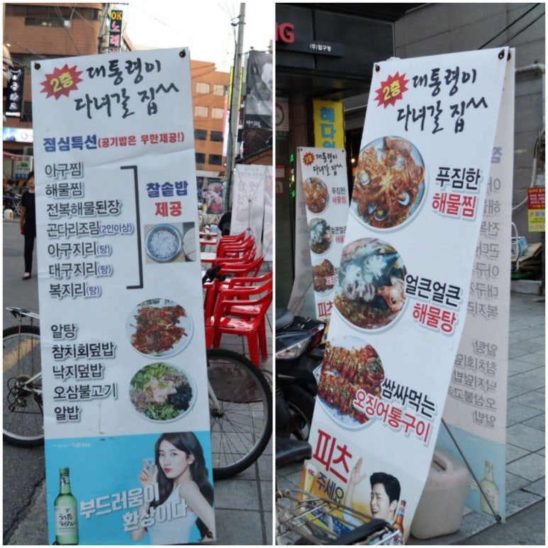 찜노래연습장 이미지