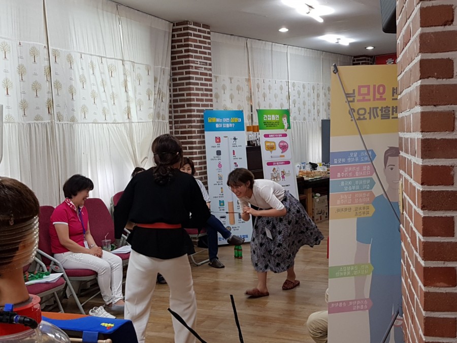 한국건강교육 이미지