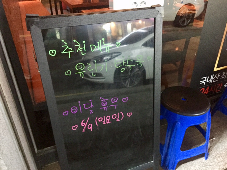 금정가요주점 이미지