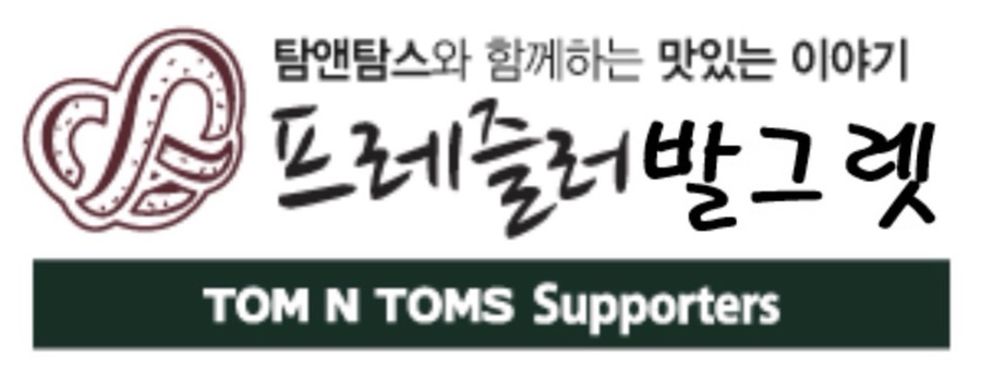 탐앤탐스블랙이태원점 이미지