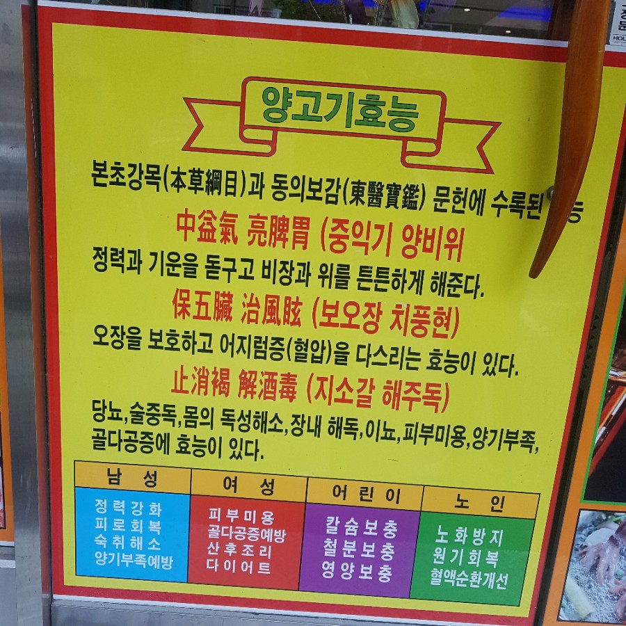 소백밥집 이미지