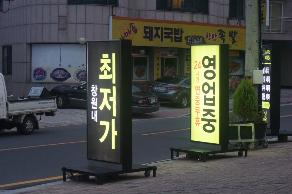 태광셀프주유소 이미지