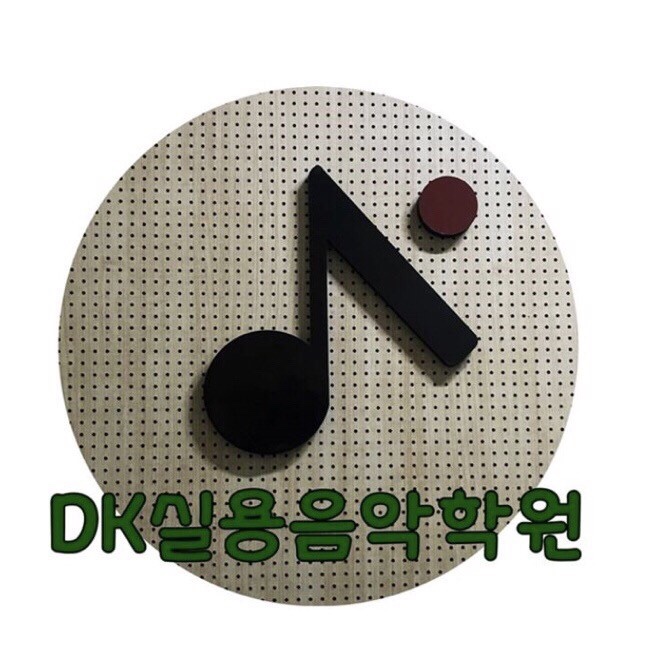 가왕노래학원 이미지