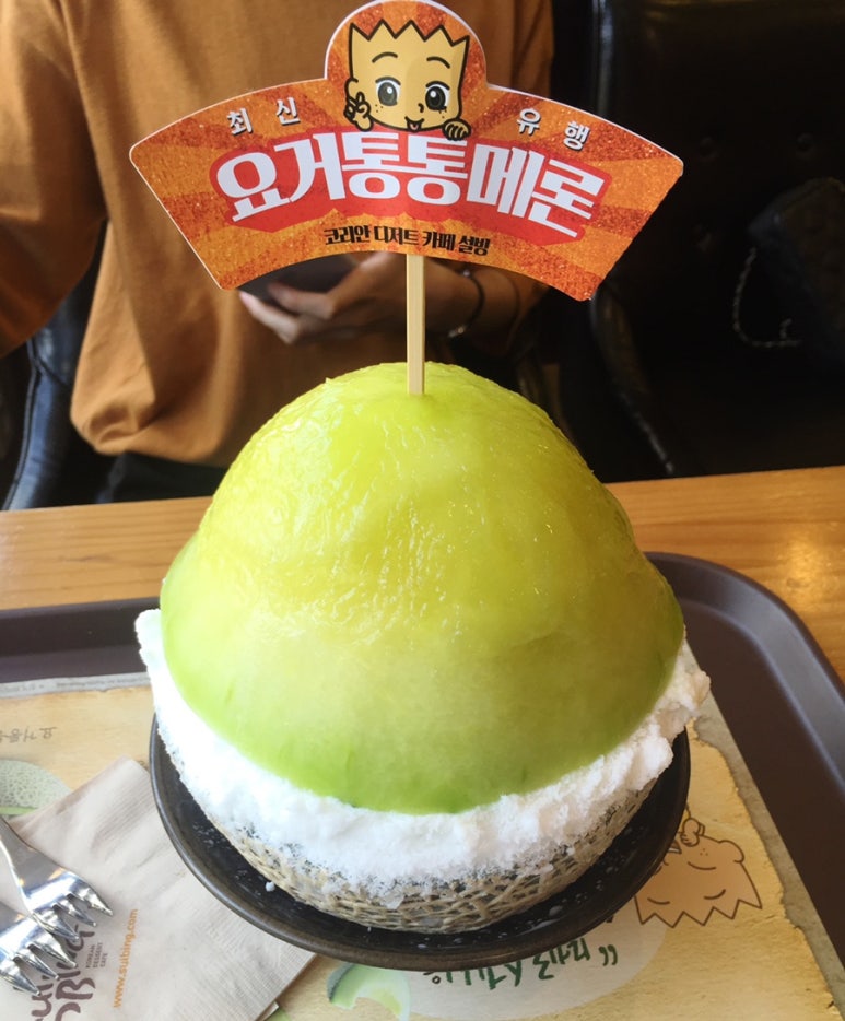 설빙신 이미지