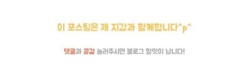 차박사얼큰이 이미지