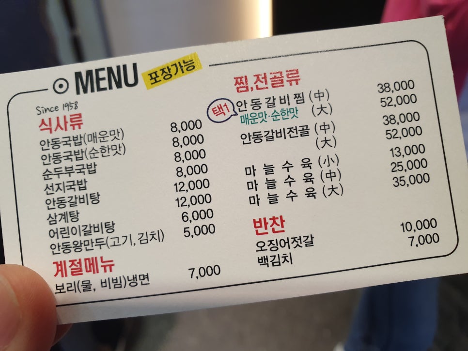 애니컴서비스 이미지