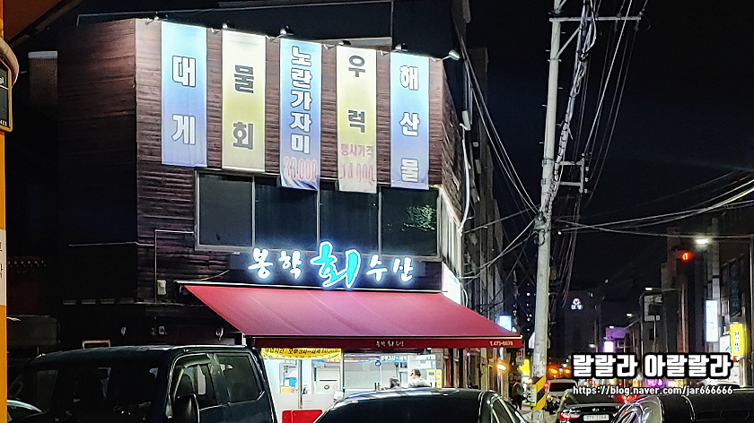 봉학수산 이미지
