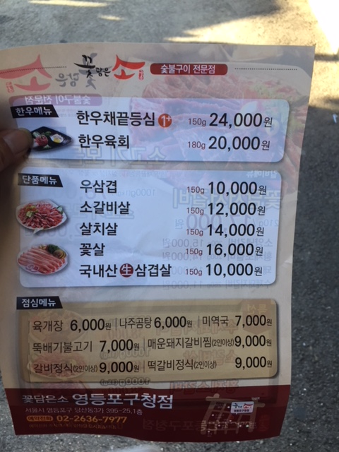 크로커다일레이디화양점 이미지