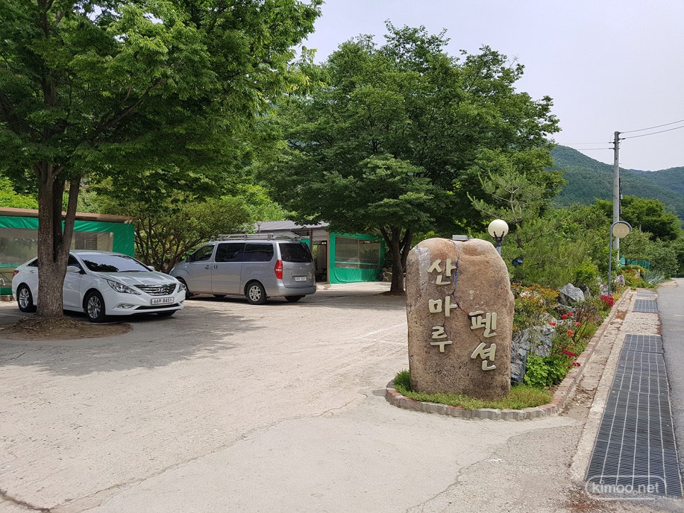 산마루민박 이미지