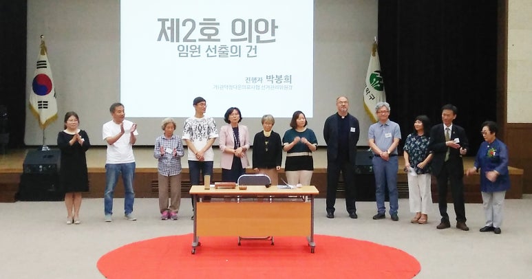 한울협동조합 이미지