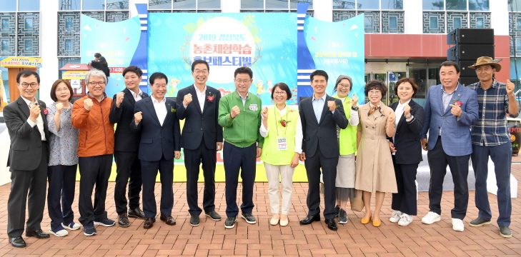 농촌체험학습 이미지