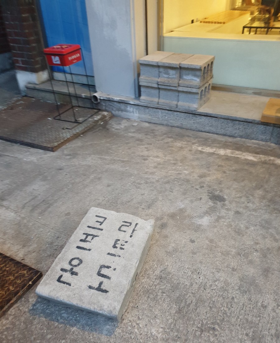 크라프트온도 이미지
