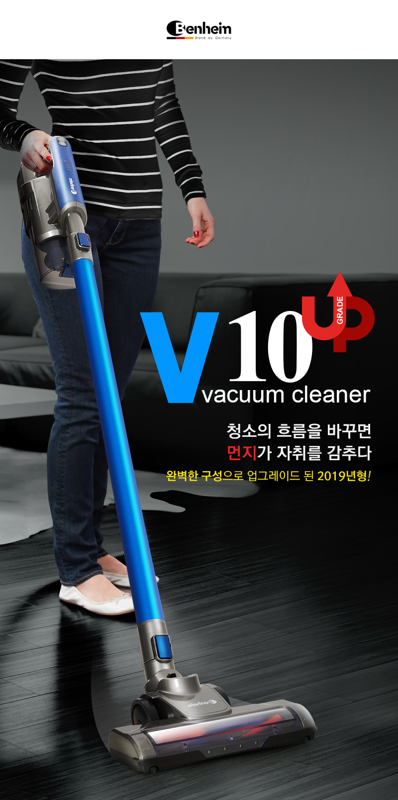 벤하임 이미지