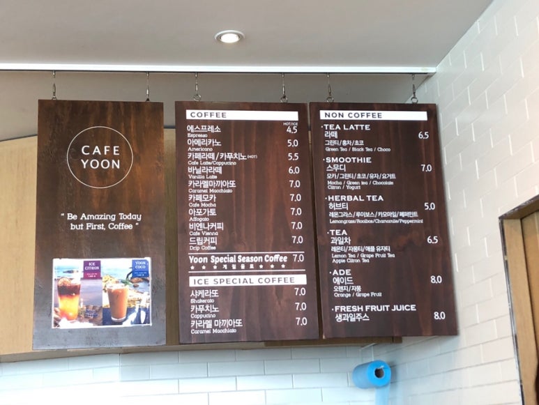 윤카페(yoon cafe) 이미지