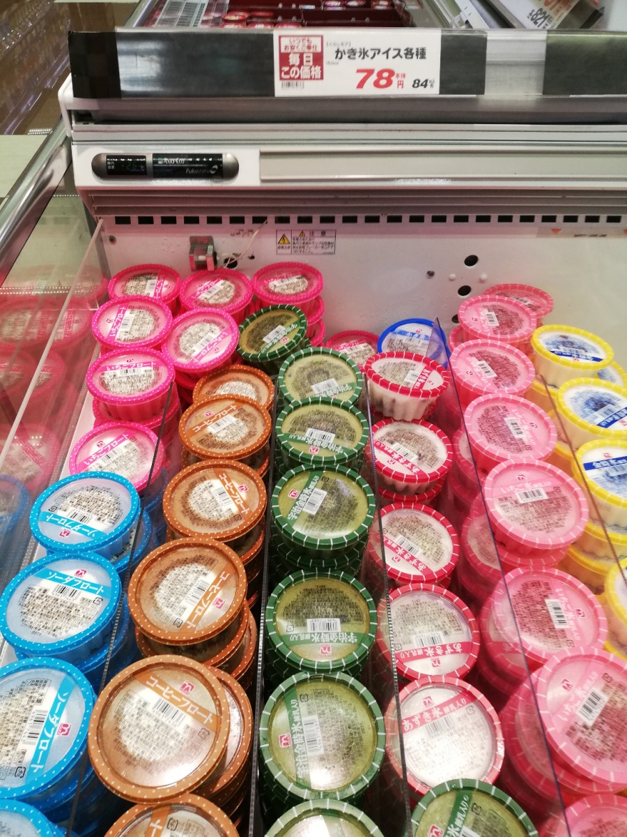 한일슈퍼마켓 이미지
