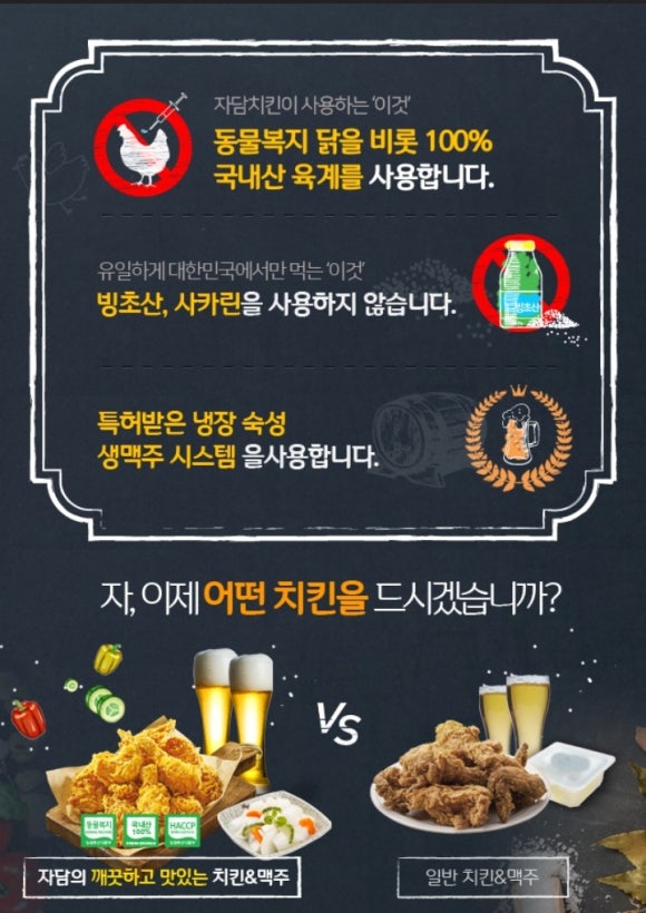 자담치킨 탄현점 이미지