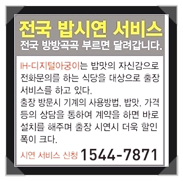 허가네 이미지